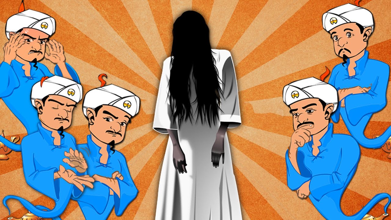 AKINATOR ET LE FANTOME