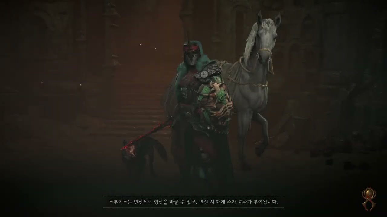#디아블로4 #시즌11 #성기사 #나락 131단 13분41초 #게임플레이 #게임방송