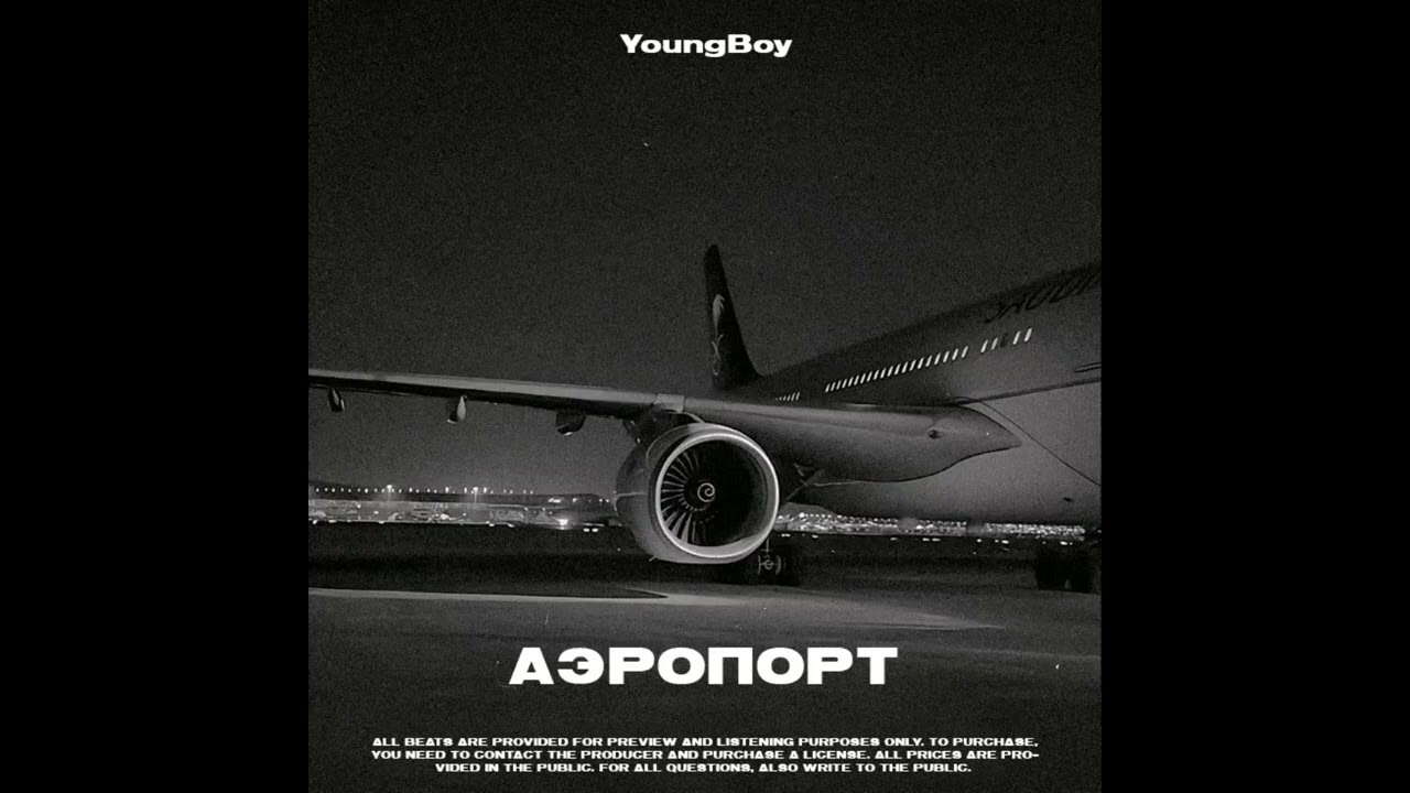 MACAN x SALUKI type beat - Аэропорт (Prod .by YoungBoy)