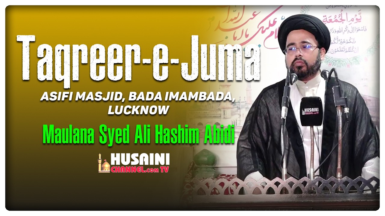 TAQREER E JUMA | MAULANA SYED ALI HASHIM ABIDI | 20-02-2026 | HUSAINI CHANNEL