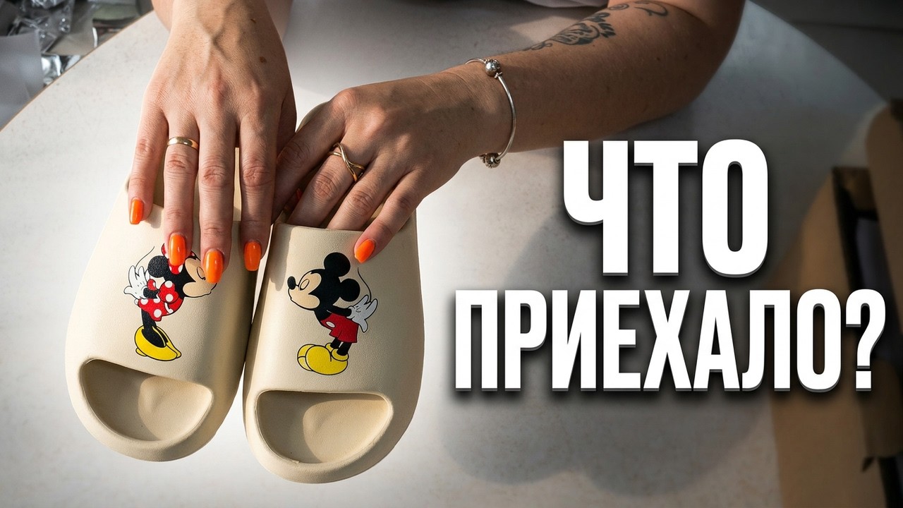 И снова распаковка с ТЕМU