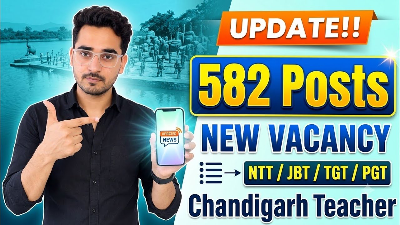 Update: Chandigarh 582 Teacher Posts New Vacancy Postponed|