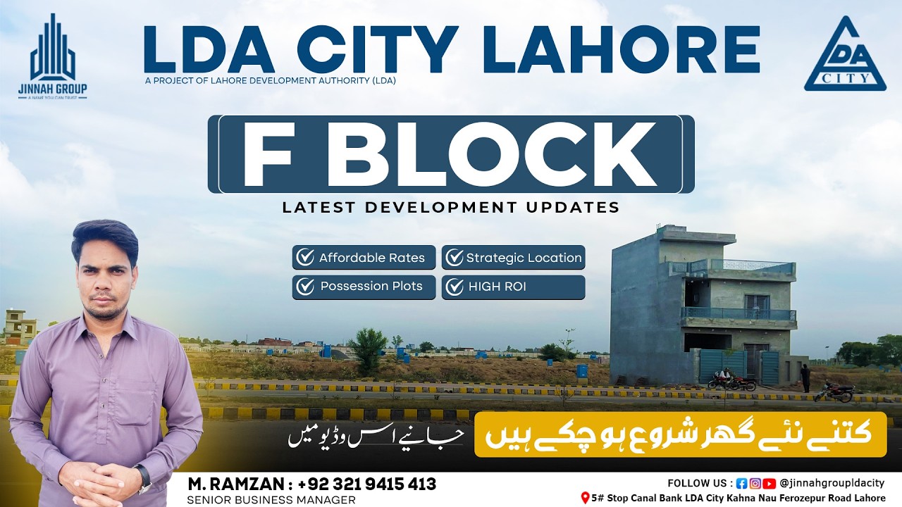 LDA City Lahore | F Block | How Many New Houses Started? | Latest Development Updates | Must Watch
