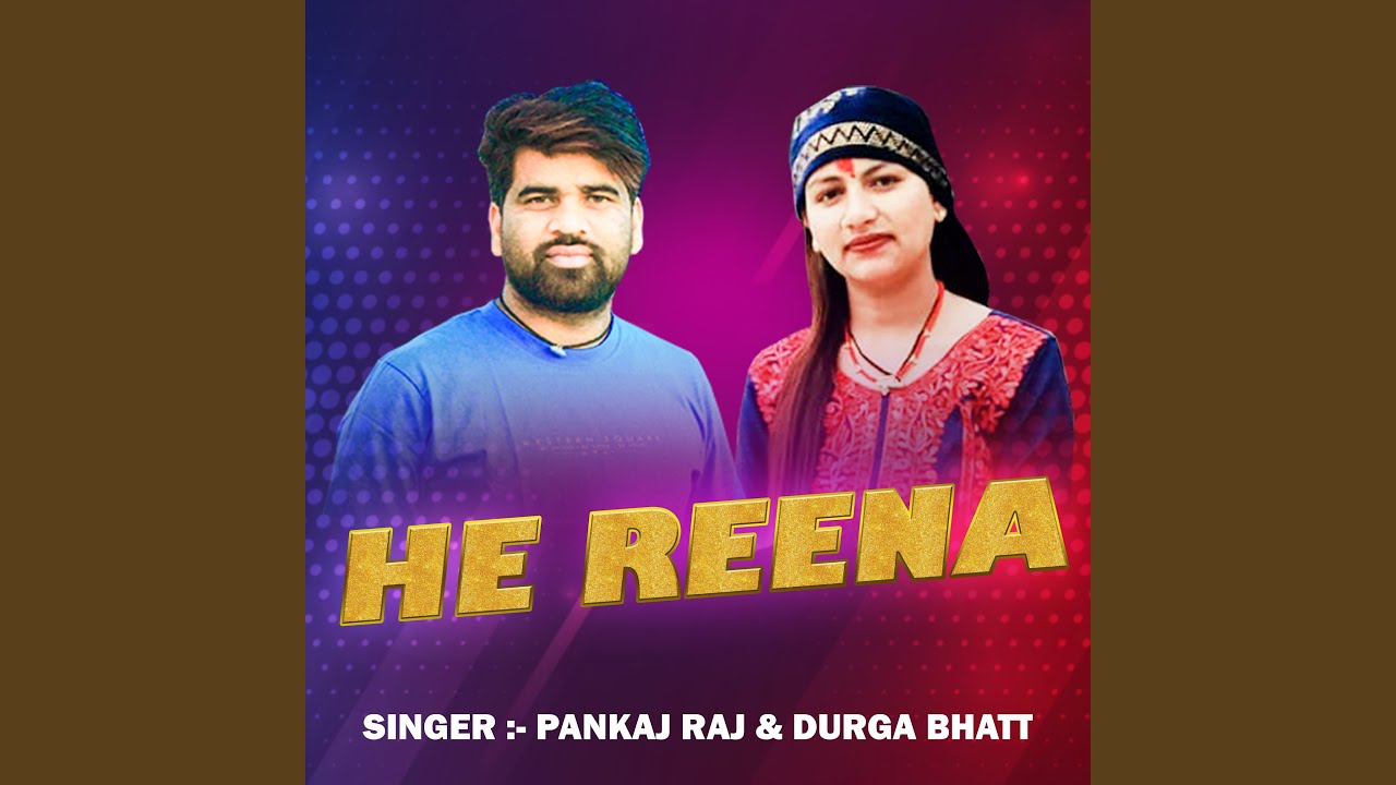 He Reena