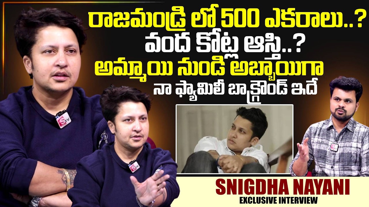 Comedian Snigdha Nayini Exclusive Interview | Snigdha Nayini | SumanTV Roshan