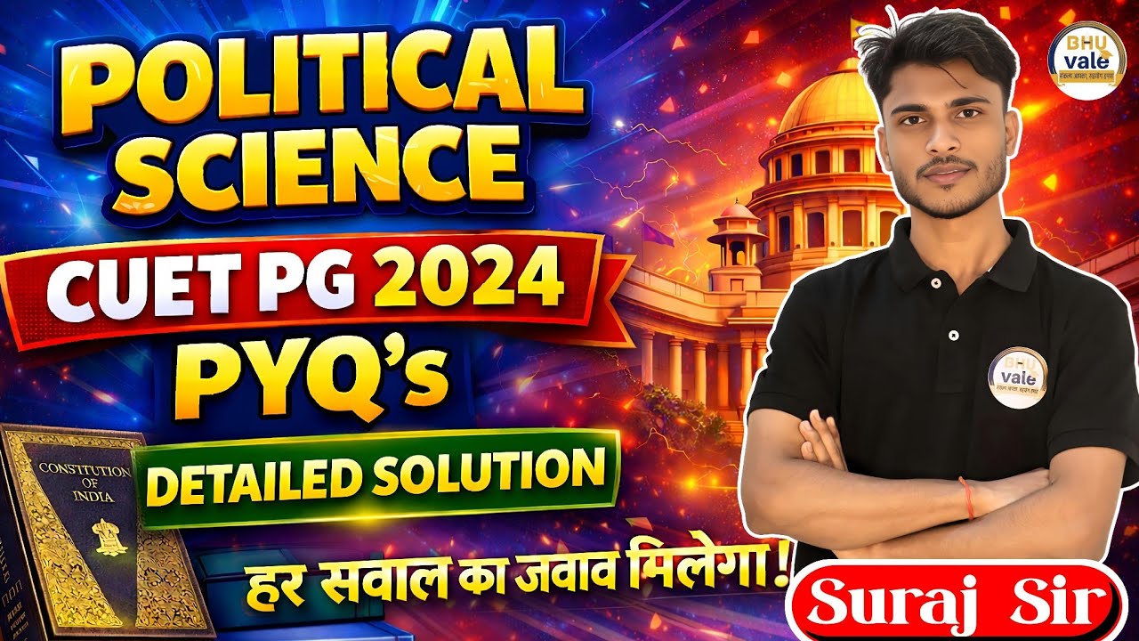 Political Science 2024 PYQ Detail solution By Suraj sir | 