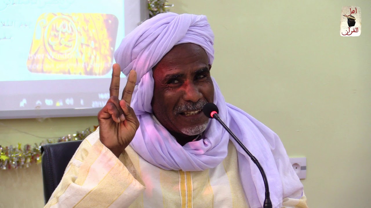 محاضرة للأستاذ أمحمد قنون#