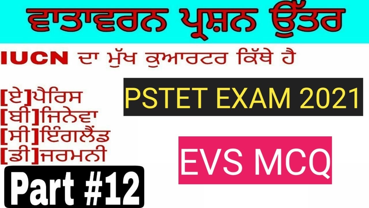 PSTET 2021 EVS Environmental Studies MCQ Part-12 || Important Question Answer for PSTET 2021