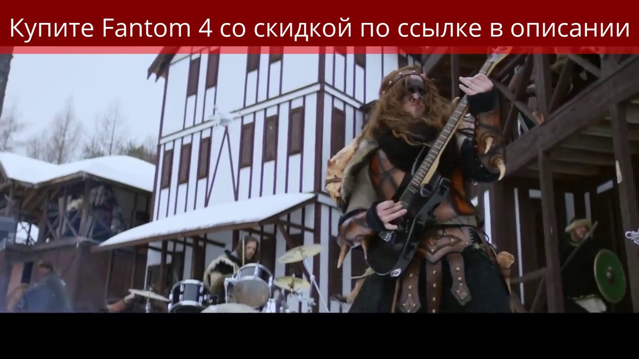 Архив Fantom 4 купить со скидкой обзор!! Fantom 3 купить со скидкой обзор!! Дешево! про расписав