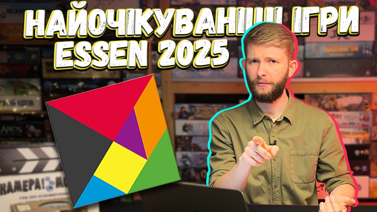 ТОП настільних ігор Essen Spiel 2025 - Orloj, Seti, White Castle Duel та інші!