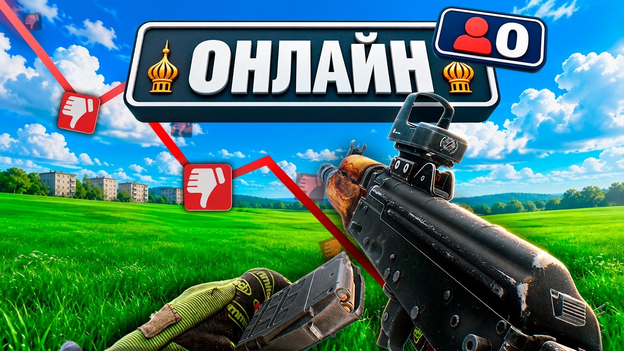 EXPLORING DEAD RUSSIAN ONLINE GAMES