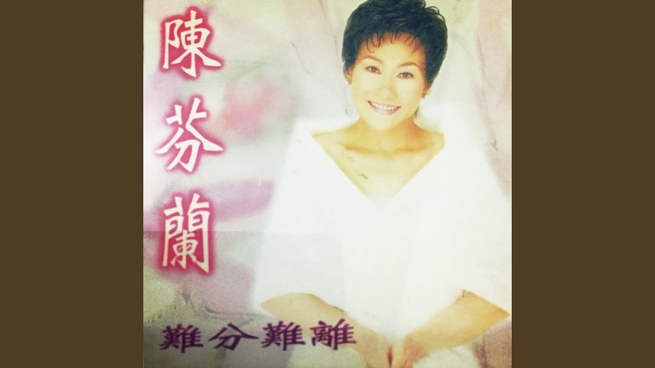 心愛的人