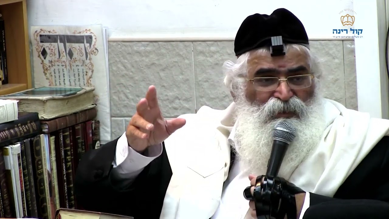 הרב יורם אברג'ל-המסר היומי-מה ששלי שלך-ט''ו אייר תשפ''ה