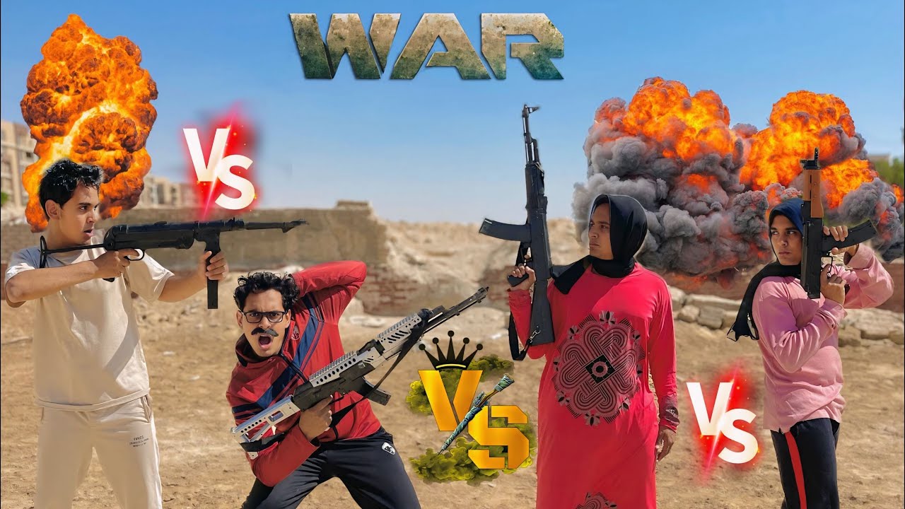 فيلم ( حرب بنادق العيد بين العيلة ) 🔫😂 _ كامل / Bassem Otaka/ اوتاكا