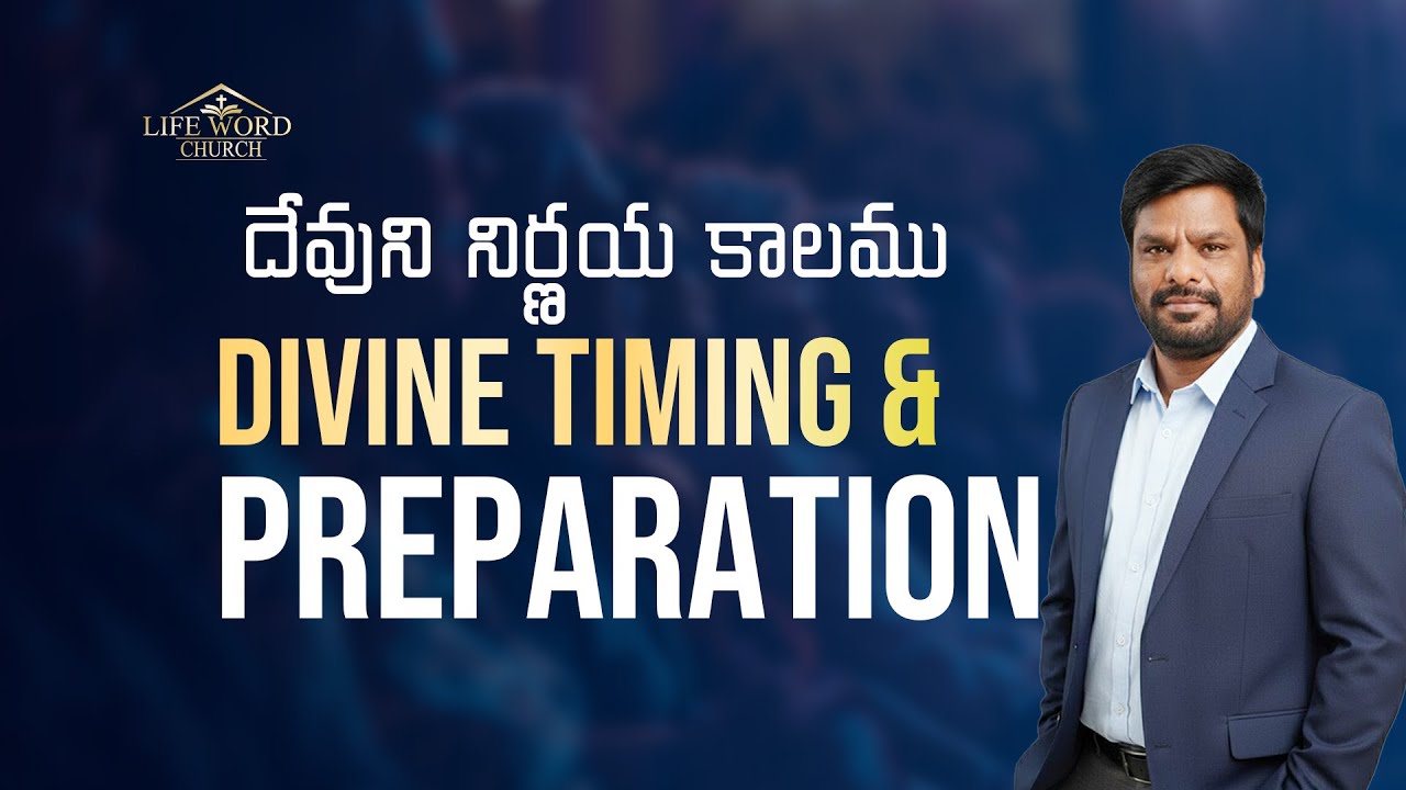 Divine Timing & Preparation | Sunday Service | Life Word Church | Ps.Rajkumar Jeremy | @ 9:30AM