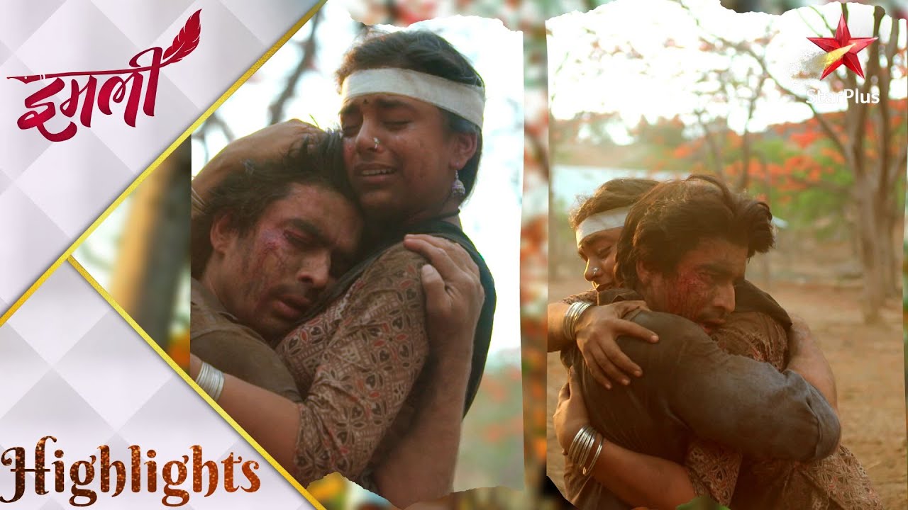 इमली | Imlie Rescues Aditya
