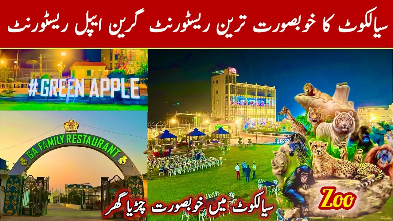 Green Apple Family Restaurant Sialkot Cantt | Most Beautiful Restaurant In Sialkot | #Greenapple