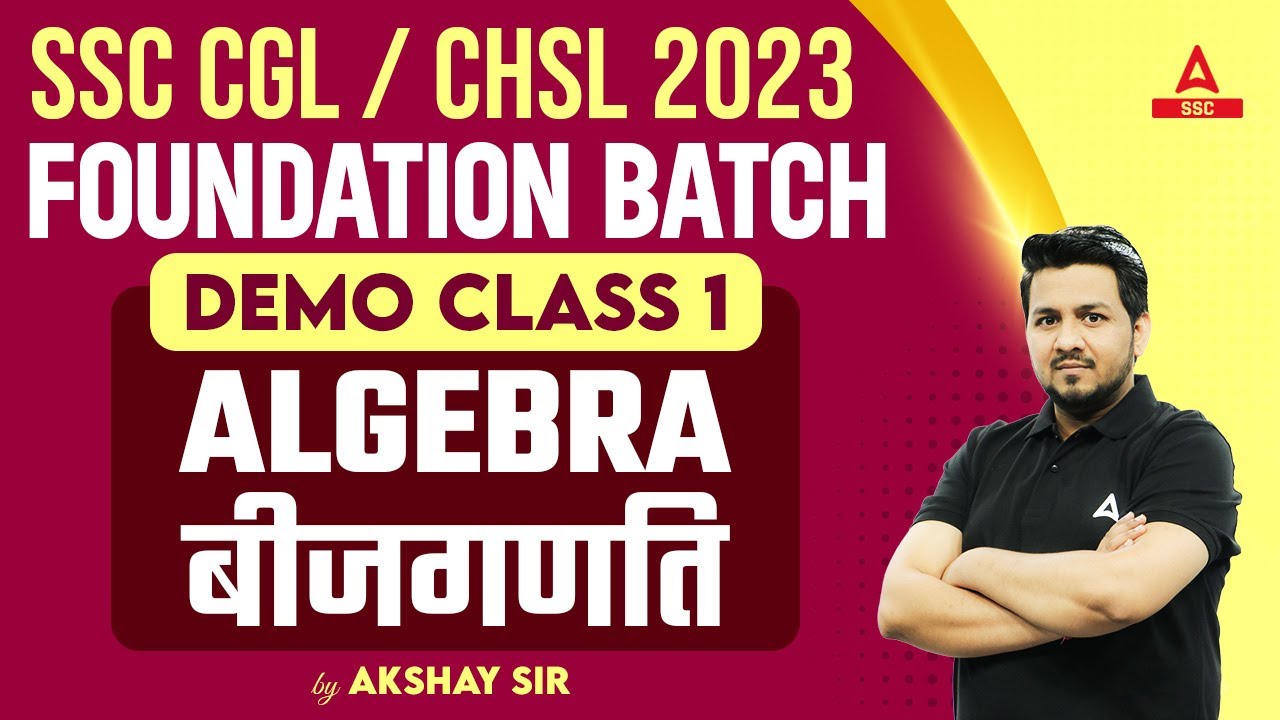 SSC CGL / CHSL 2023 Maths Class by Akshay Awasthi | Algebra Demo #1