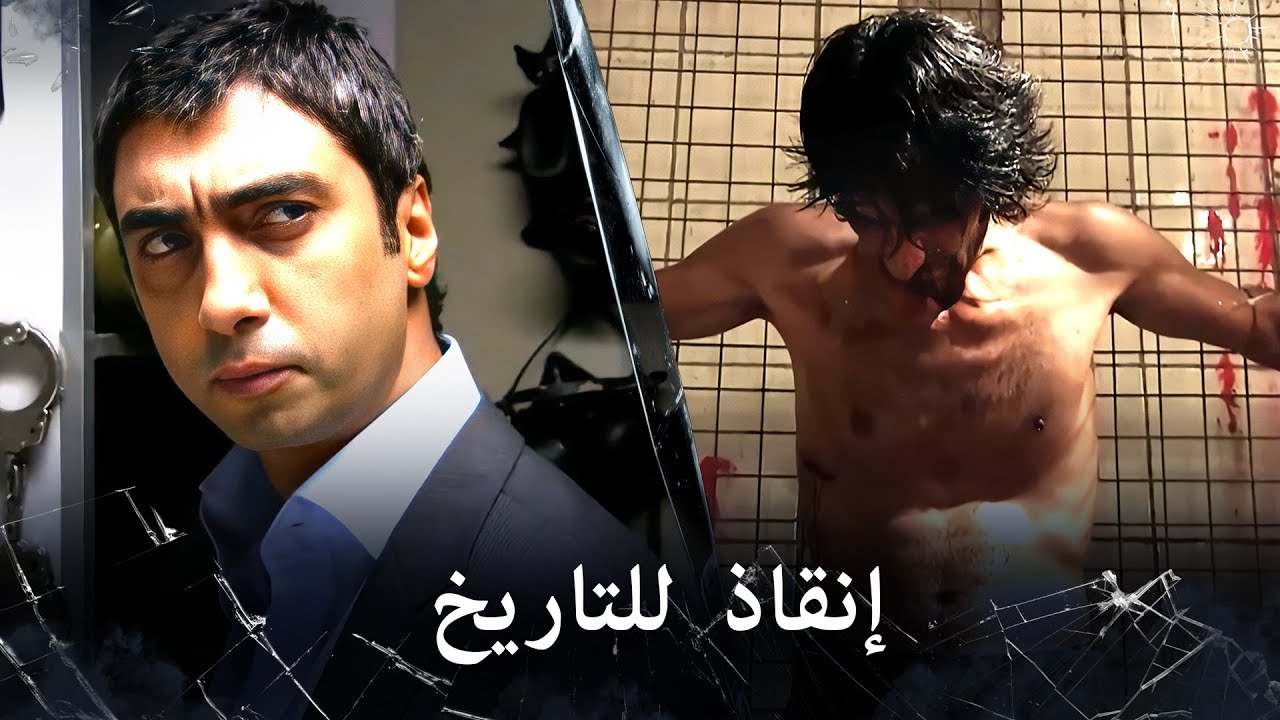 مراد علمدار - مراد يشن هجوم تاريخي لإنقاذ عبدالحي