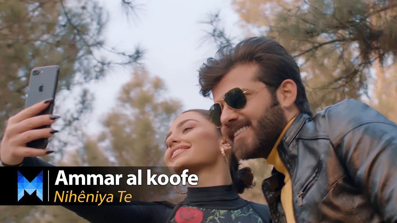 Ammar al koofe - Nihêniya Te ( KurdMax Muzîk )