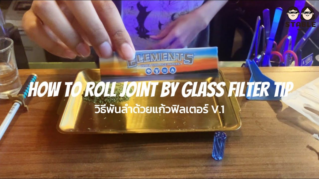 how to roll a joint by glass filter tip วิธีพันลำด้วยแก้วฟิลเตอร์ V.1