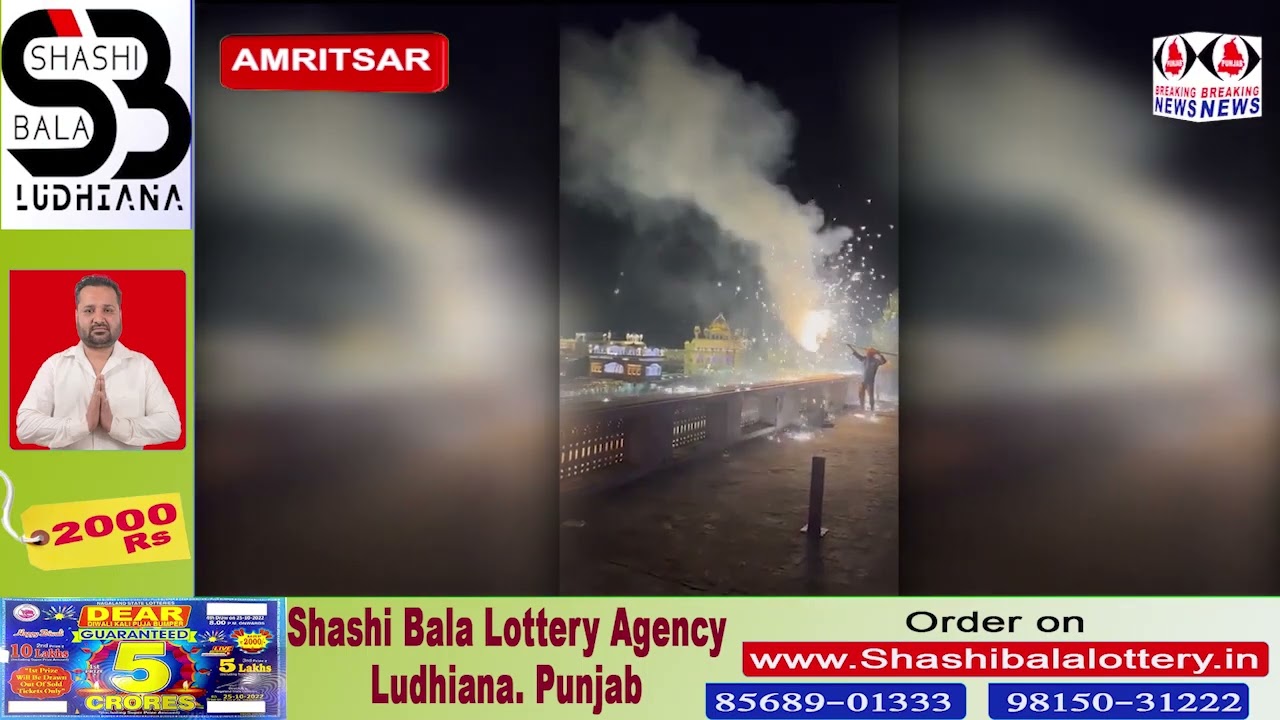 punjab breaking news