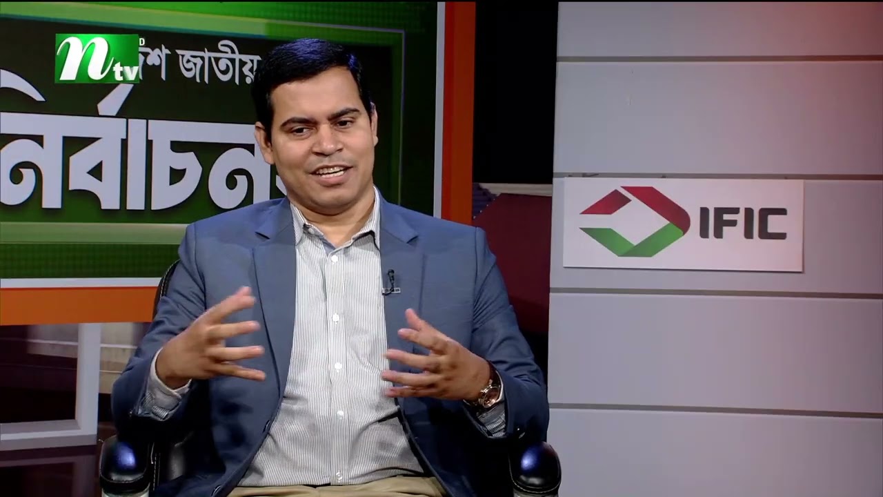 ভোটের দুপুর | জাতীয় নির্বাচন ও গণভোট ২০২৬