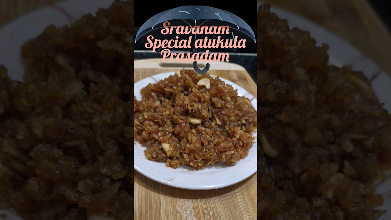 Sravanam Special# Atukula Prasadam