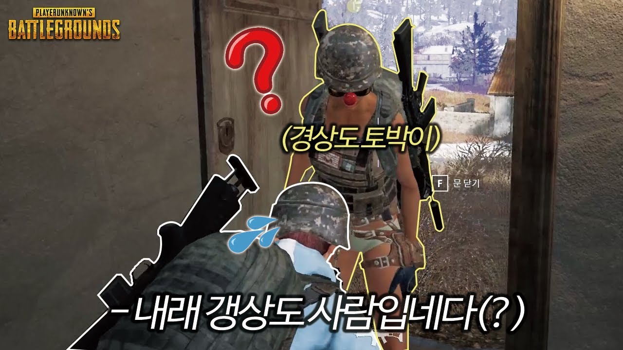 고마, 사투리는 이렇게 하는거 아잉교?