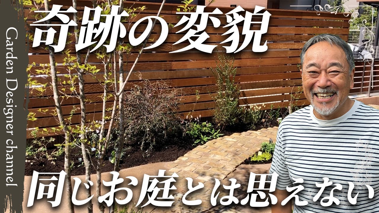 【マネしたい！】過ごしたくなるお庭！魅力的なアイテム揃いで気分も最高潮！【外構】【植栽】【A garden full of items】