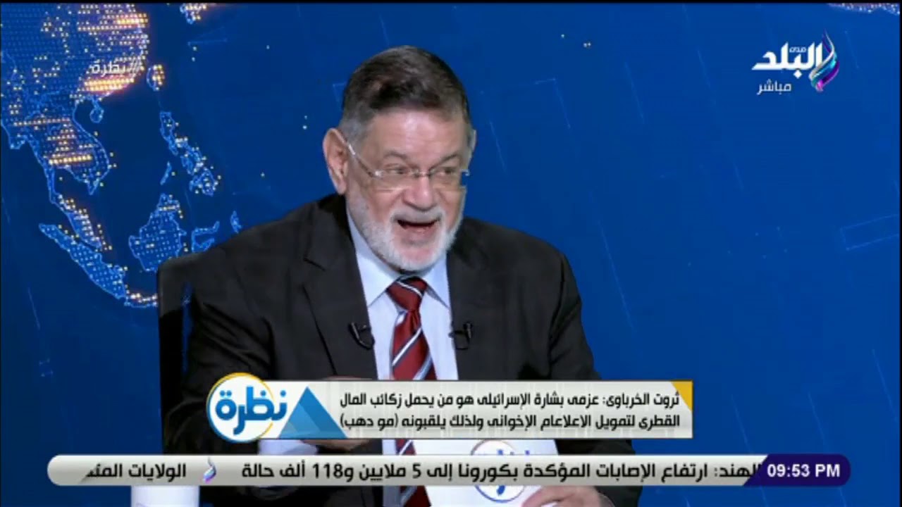 ثروت الخرباوى: أبو تريكة أصبح مضلل عام..  والقطريون يتاجرون في مخدرات افغانستان