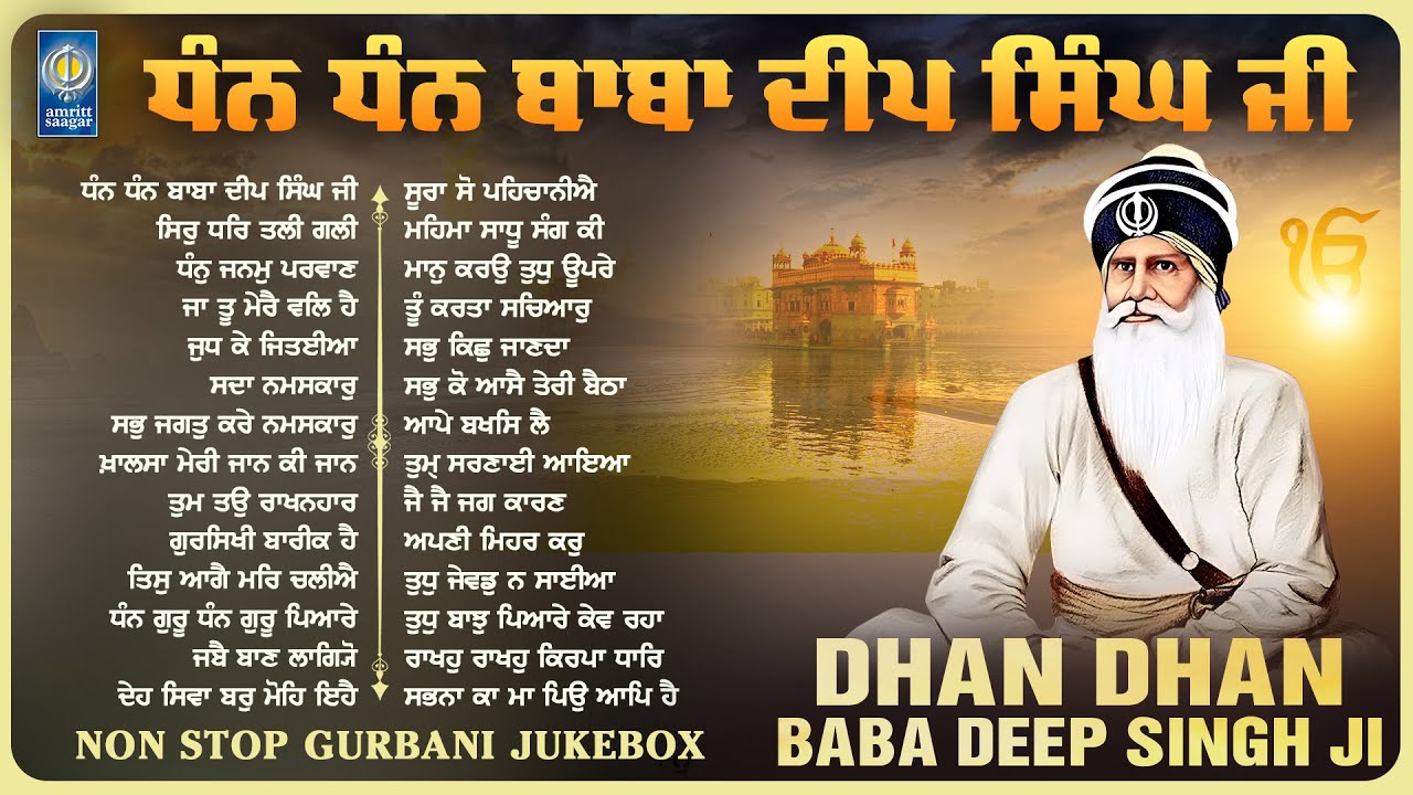 Dhan Dhan Baba Deep Singh Ji - Nonstop Shabad Gurbani Jukebox - New Gurbani Shabad Kirtan 2026