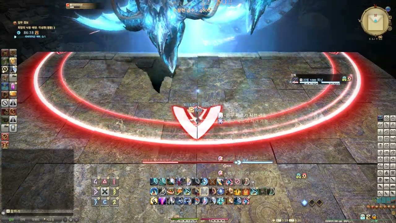 각성 영식 3층 1인클 (건브) patch 7.41