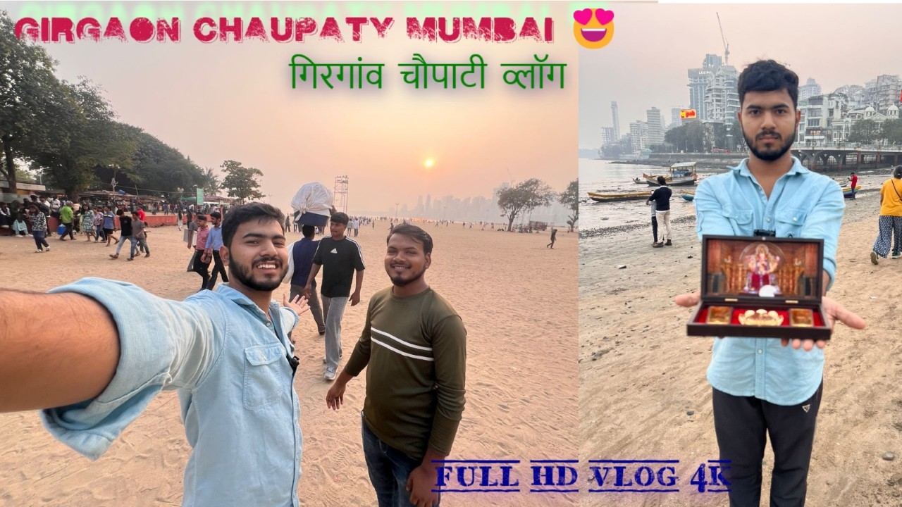 2️⃣“मुंबई घूमने की शुरुआत – गिरगांव चौपाटी से नेहरू पार्क तक का शानदार व्लॉग 🌆✨”