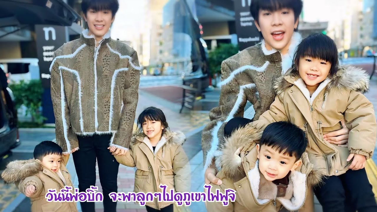 น้องนาริตะ โตเกียว ตื่นแล้ววันนี้พ่อบิ้กจะพาไปดู ฟูจิซัง
