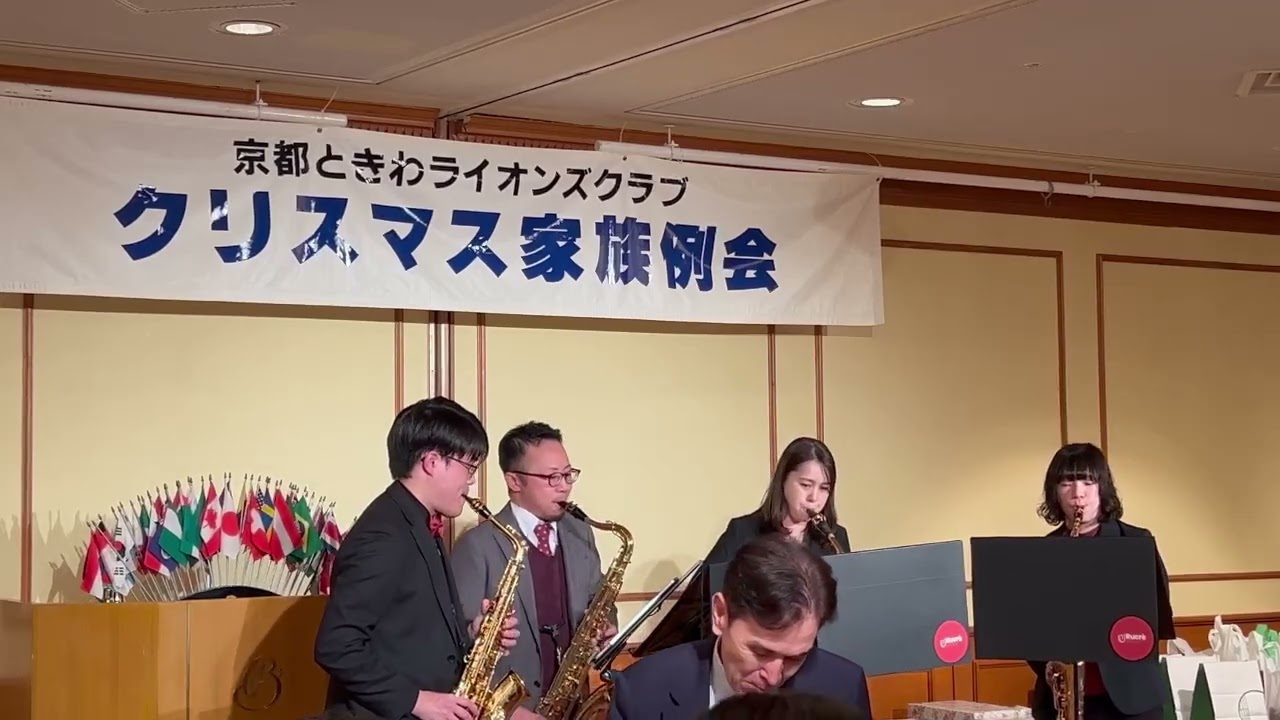 ウィンターワンダーランド / サックス四重奏