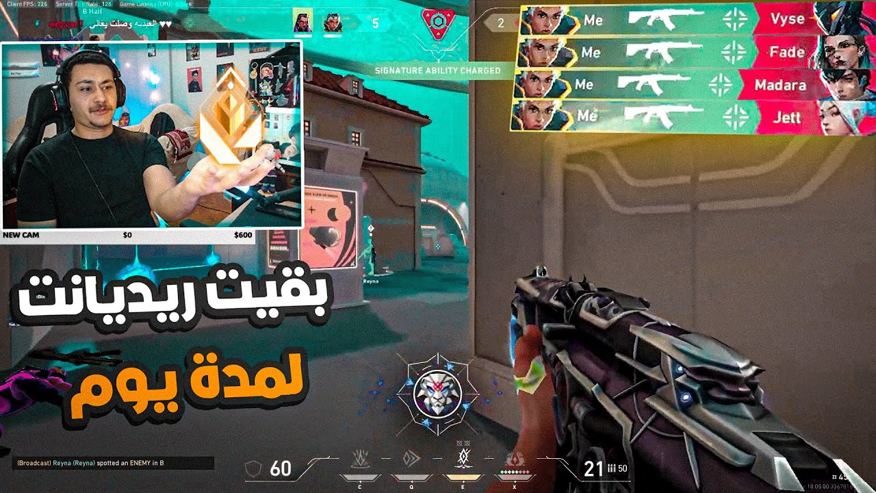 طلعت البرو بلاير الجوايا لمدة يوم 🔥😍|Valorant