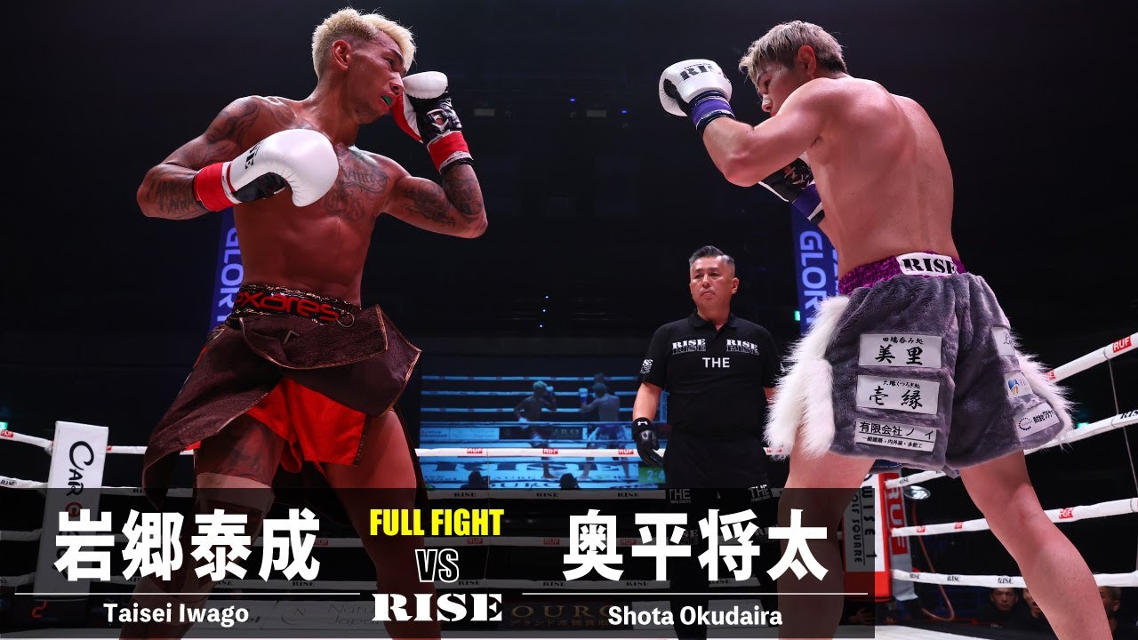 岩郷泰成 vs 奥平将太／Taisei Iwago vs Shota Okudaira｜2023.12.16 #RISE_WS 2023 Final【OFFICIAL】