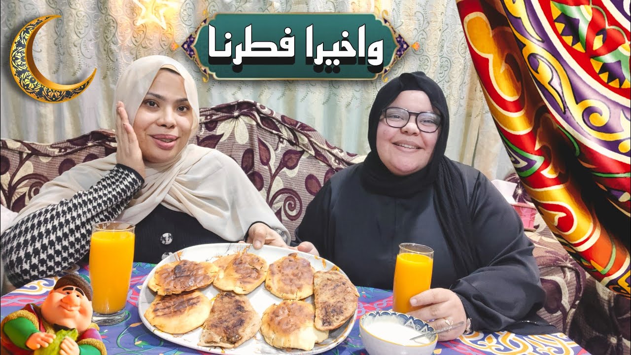 اكلنا بعد التراويح مع انها اسهل اكله واجمل بس هنقول ايه بقى 😉
