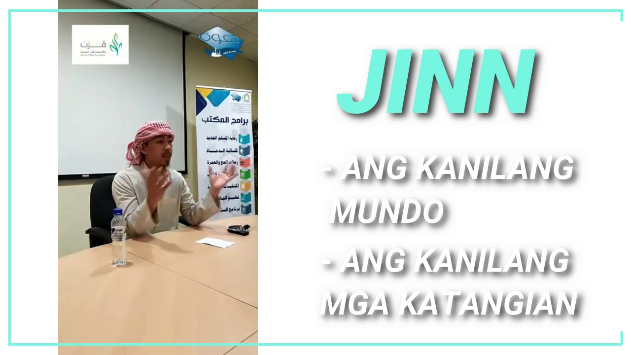 JINN| SINO SILA ? AT ANO ANG KANILANG KATANGIAN NA NABANGGIT SA QUR'AN AT SA HADITH ?