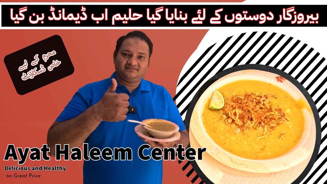 Ayat Haleem | Taste amazing at very reasonable price | Karachi Street Food.