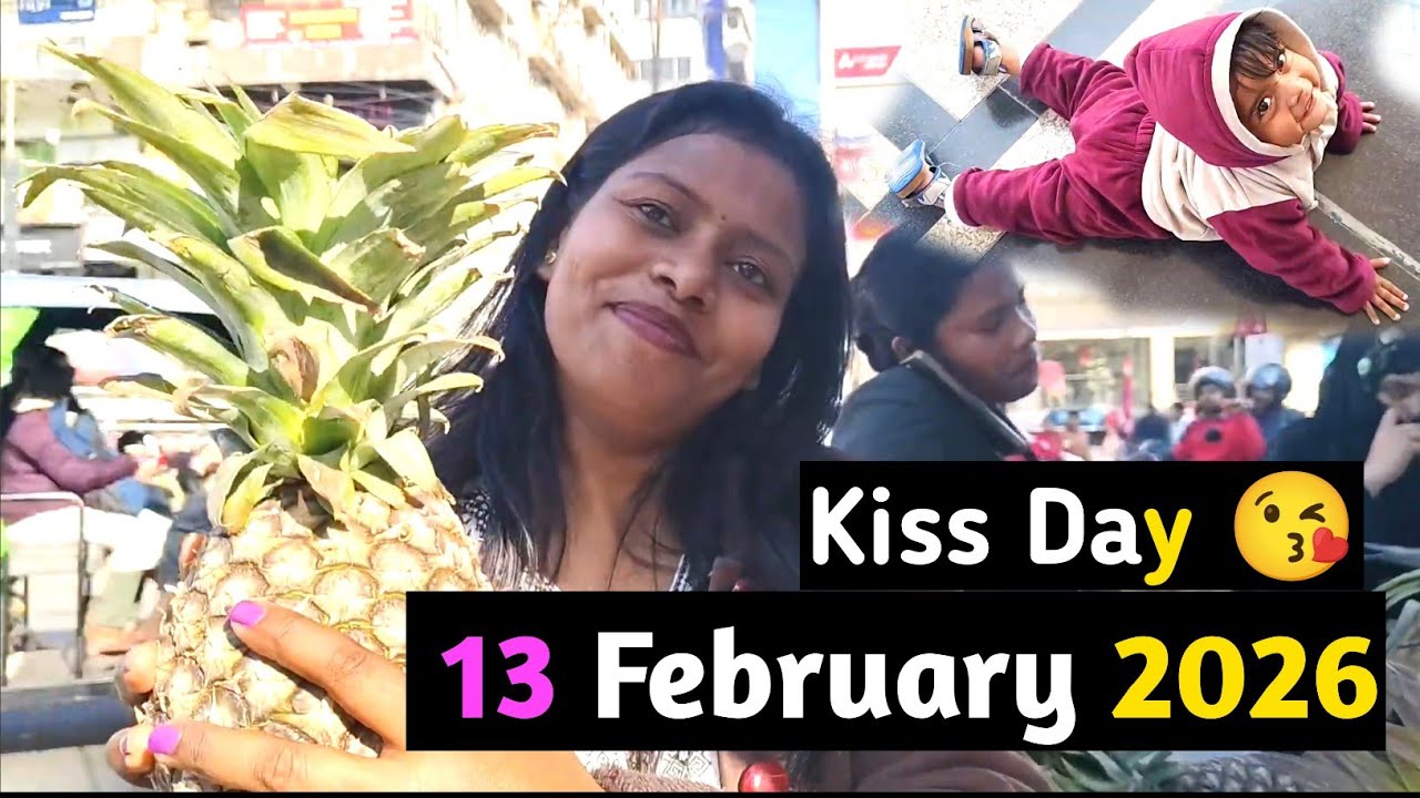 Aaru Ka Aadhar Card Banwane Gaye | Happy Kiss Day 13 February 2026 | Anupama Kumari 