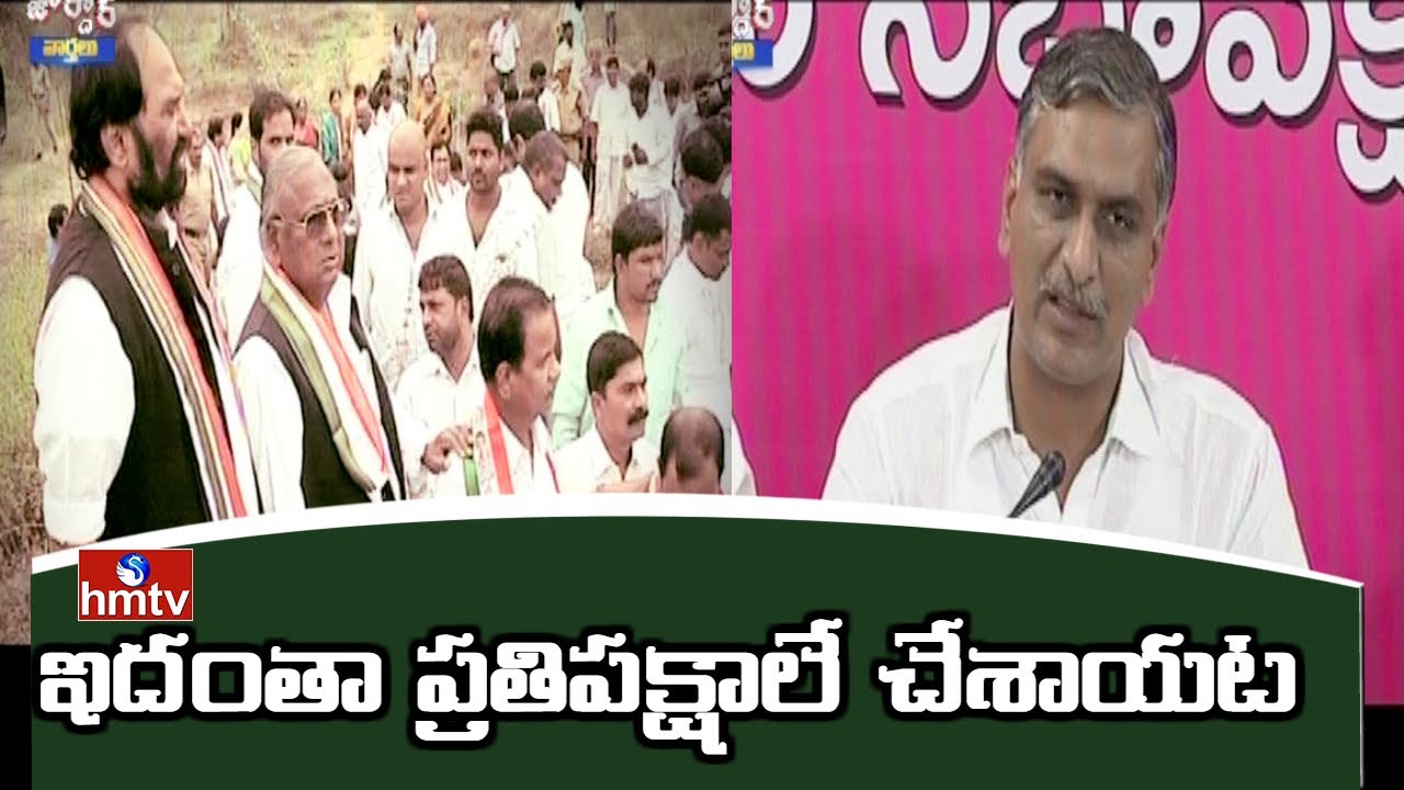 TRS Minister Harish Rao Fires on Congress Leaders over Land Scam Case | Jordar News | HMTV