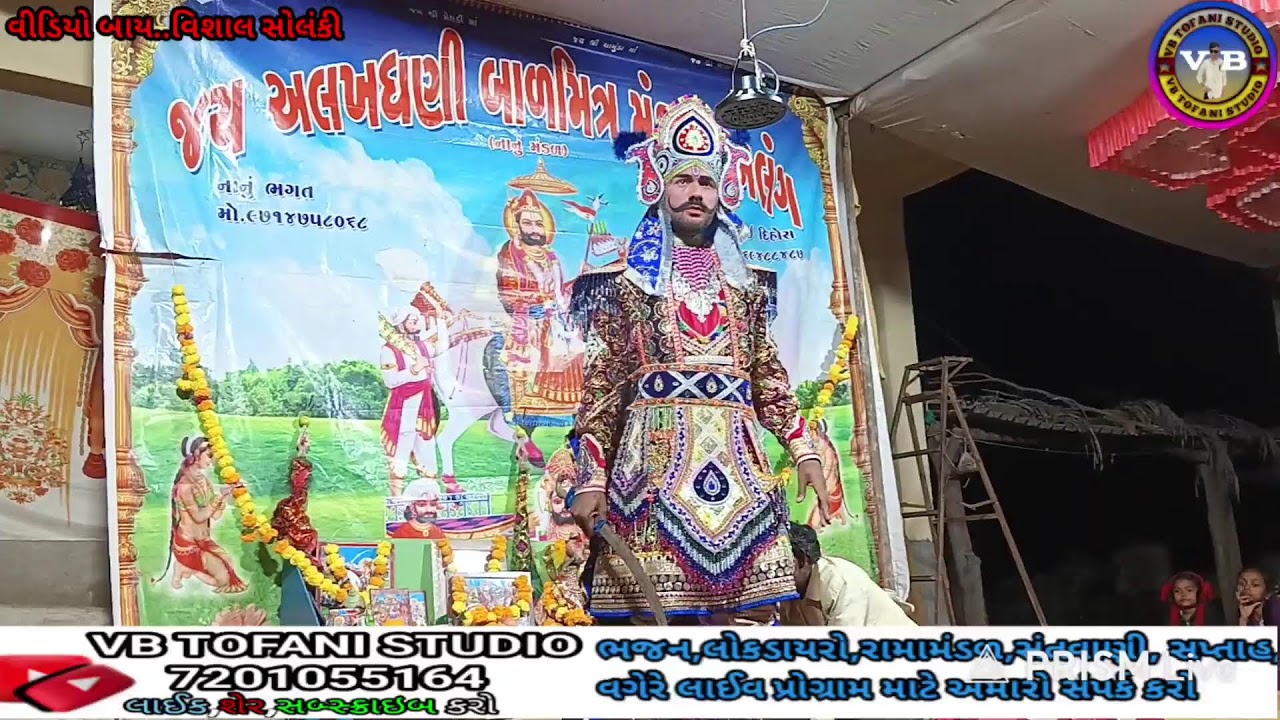 Live streaming of VB TOFANI STUDIO