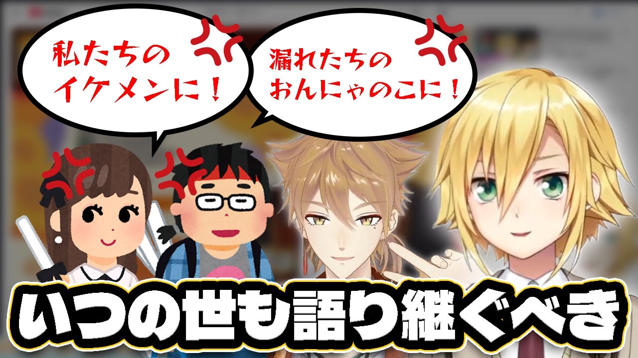 初期伏見ガクがオタクに警戒されていた話を男性Vの地位が上がった今でも教訓として語り継ぐ卯月コウ【にじさんじ/切り抜き】