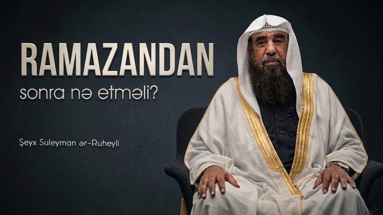 Ramazandan sonra nə etməli? \ Şeyx Suleyman ər Ruheyli