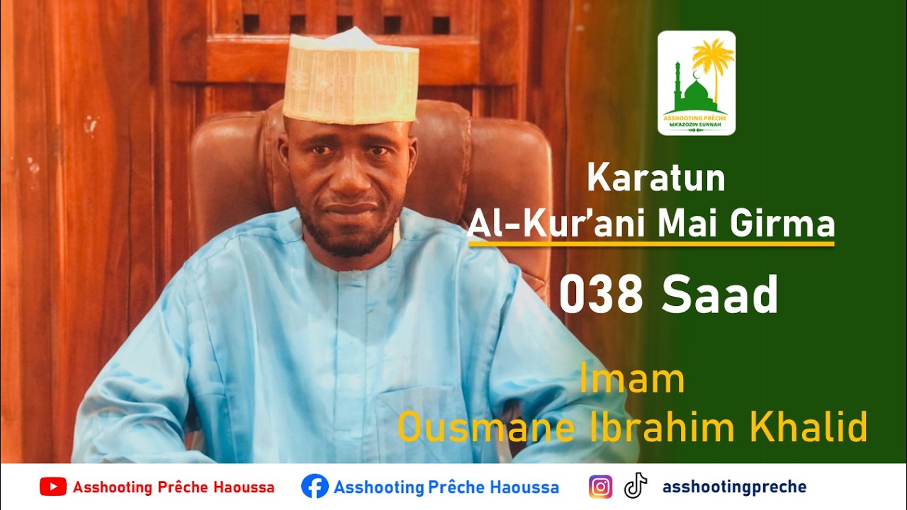 038 Saad Imam Ousmane Ibrahim Khalid