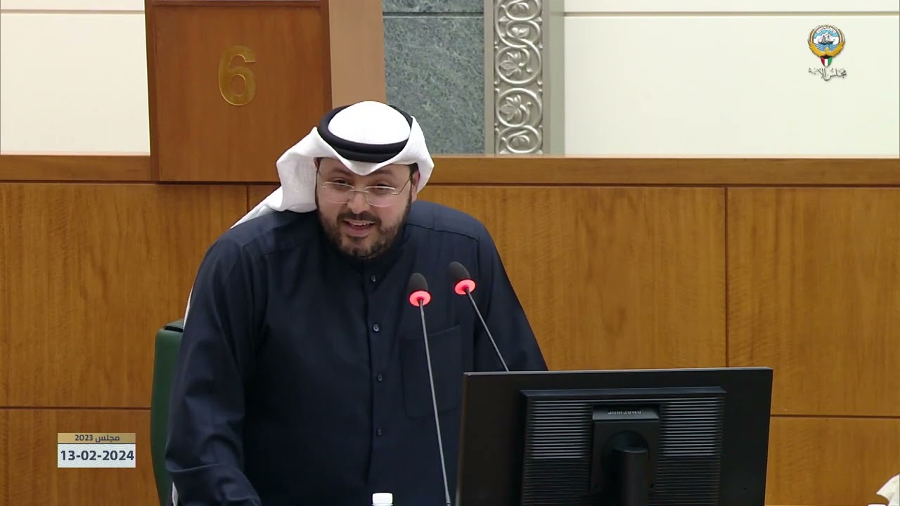 مداخلة النائب -  د.عبدالعزيز طارق الصقعبي  - جلسة 13-02-2024