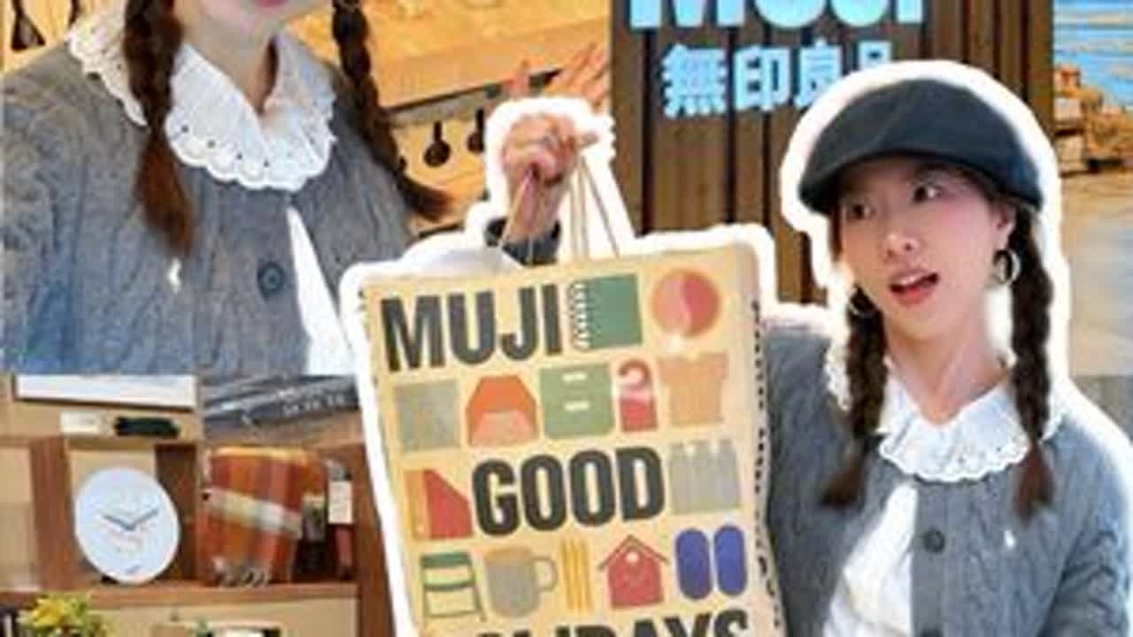 🛍️muji什么值得买！怒花四位数！新品测评！ #种草视频#真实测评#购物开箱#购物分享#无印良品