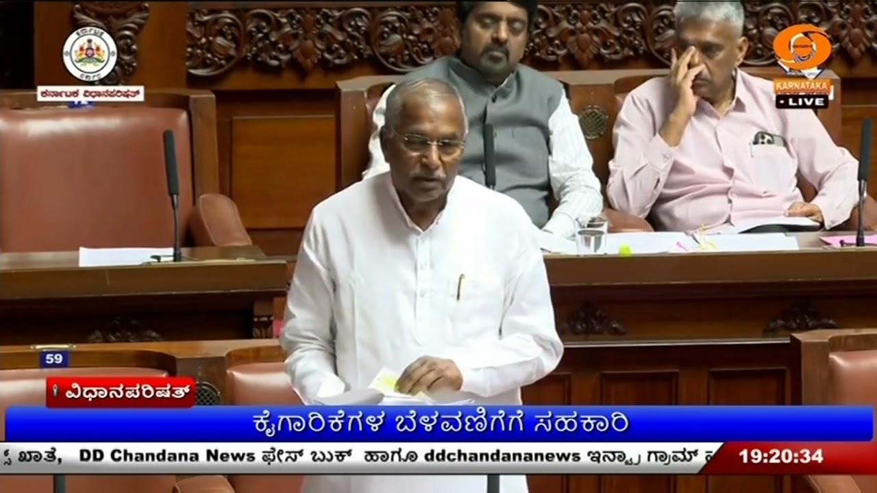 ಉತ್ತರ ಕರ್ನಾಟಕದಲ್ಲಿ ವಿಮಾನ ನಿಲ್ದಾಣಕ್ಕೆ ಮನವಿ | ಕೈಗಾರಿಕೆಗಳ ಬೆಳವಣಿಗೆಗೆ ಸಹಕಾರಿ